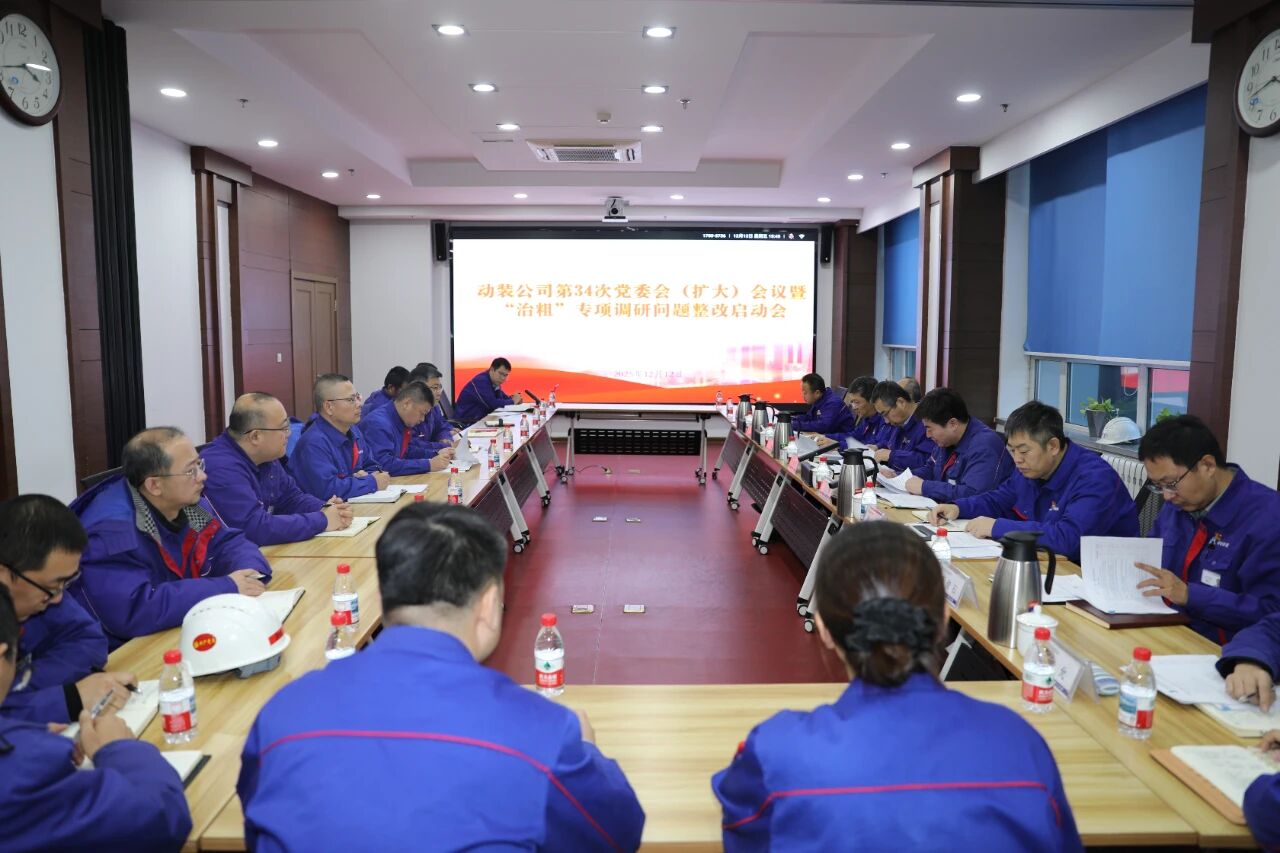 微信图片_20251223112502.jpg